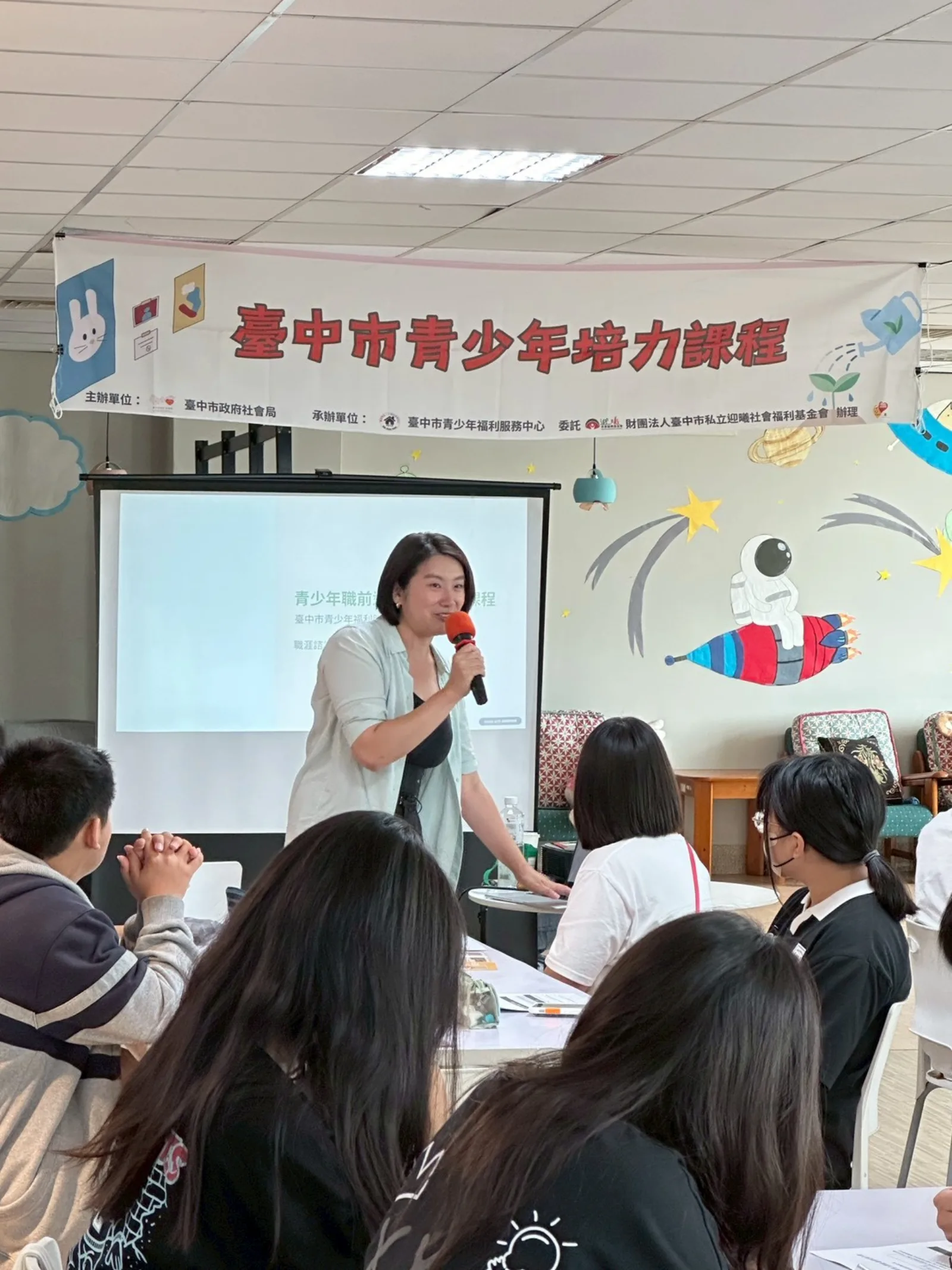 培力課程授課現場照片
